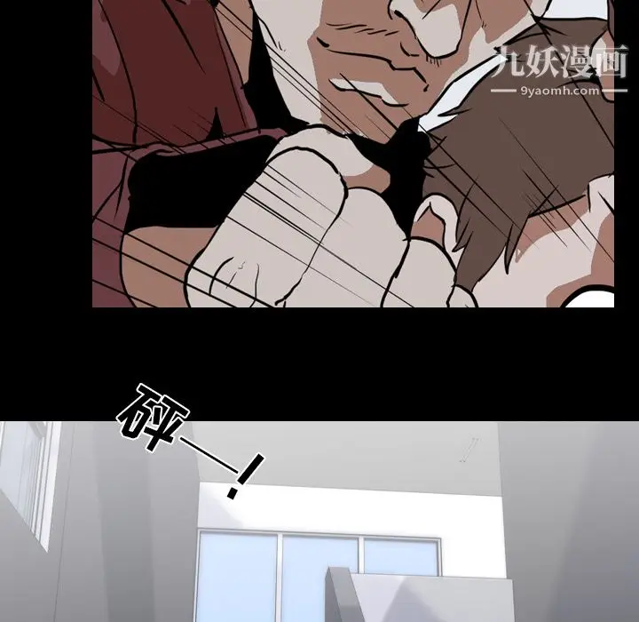漫画《生存游戏》第42话第54张图