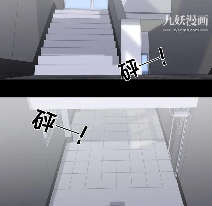 漫画《生存游戏》第42话第55张图