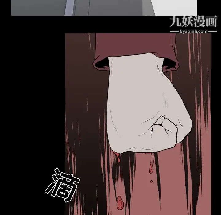 漫画《生存游戏》第42话第57张图