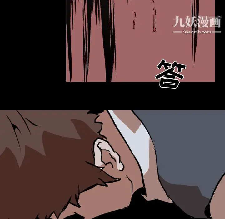 漫画《生存游戏》第42话第58张图