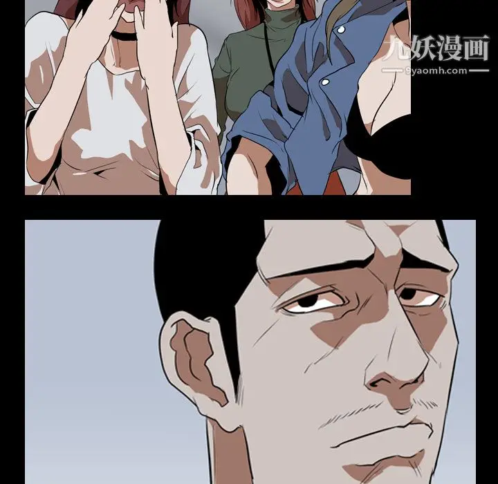 漫画《生存游戏》第42话第61张图