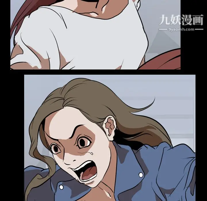 漫画《生存游戏》第42话第65张图
