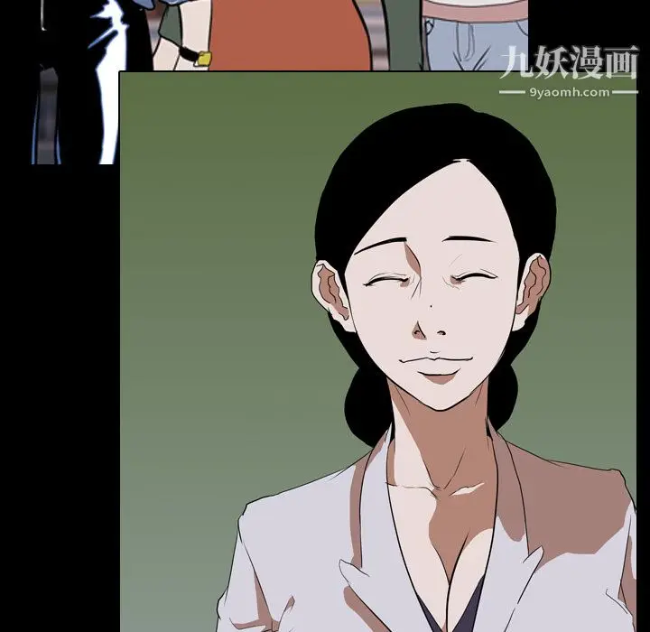漫画《生存游戏》第38话第24张图