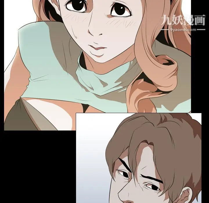 漫画《生存游戏》第38话第37张图