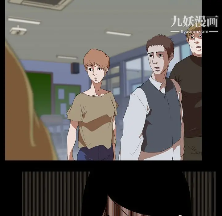 漫画《生存游戏》第38话第42张图