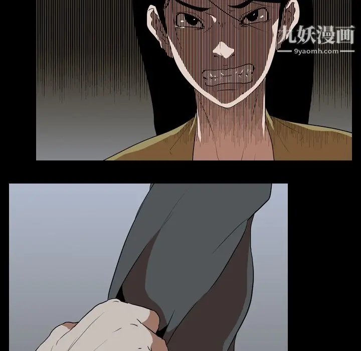漫画《生存游戏》第38话第43张图