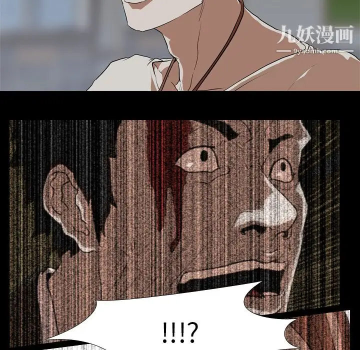 漫画《生存游戏》第38话第51张图