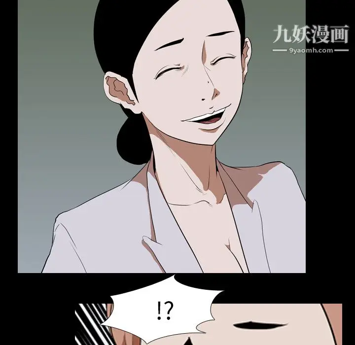 漫画《生存游戏》第38话第54张图