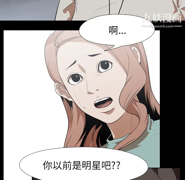 漫画《生存游戏》第38话第60张图