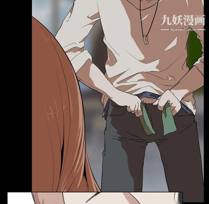 漫画《生存游戏》第38话第65张图