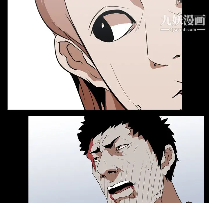漫画《生存游戏》第38话第66张图