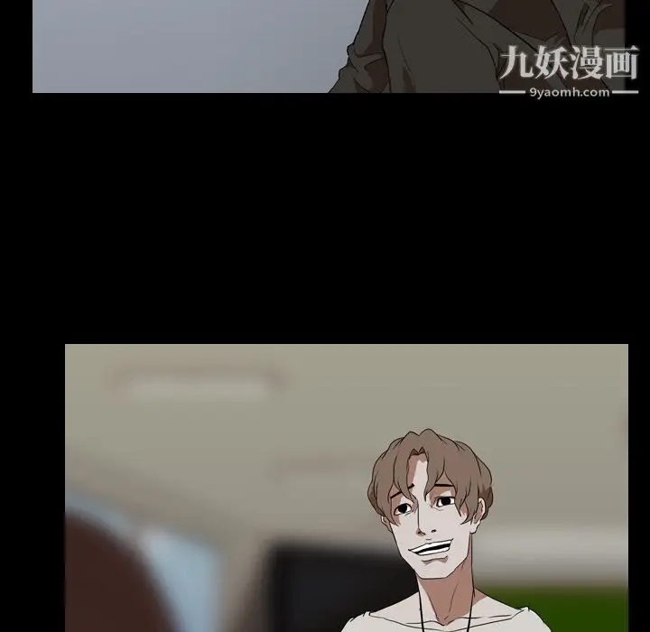 漫画《生存游戏》第38话第73张图