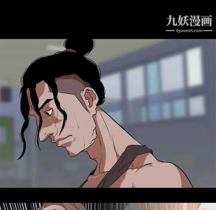 漫画《生存游戏》第56话第13张图
