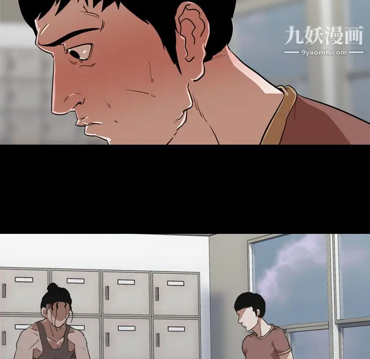 漫画《生存游戏》第56话第18张图