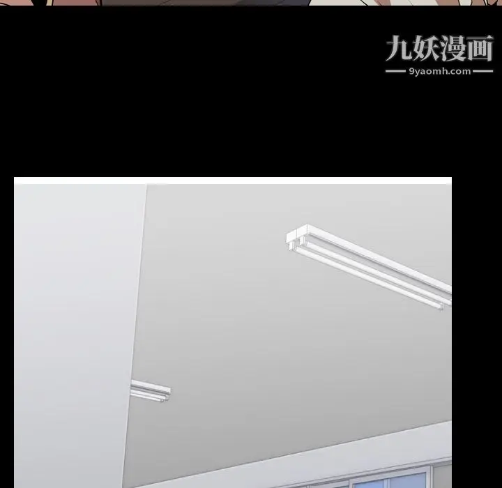 漫画《生存游戏》第56话第38张图