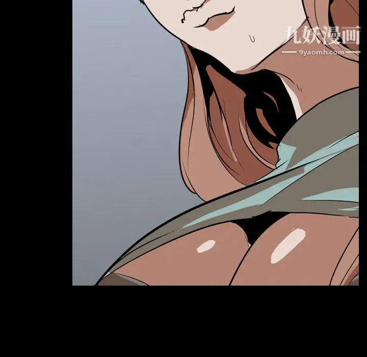漫画《生存游戏》第56话第52张图