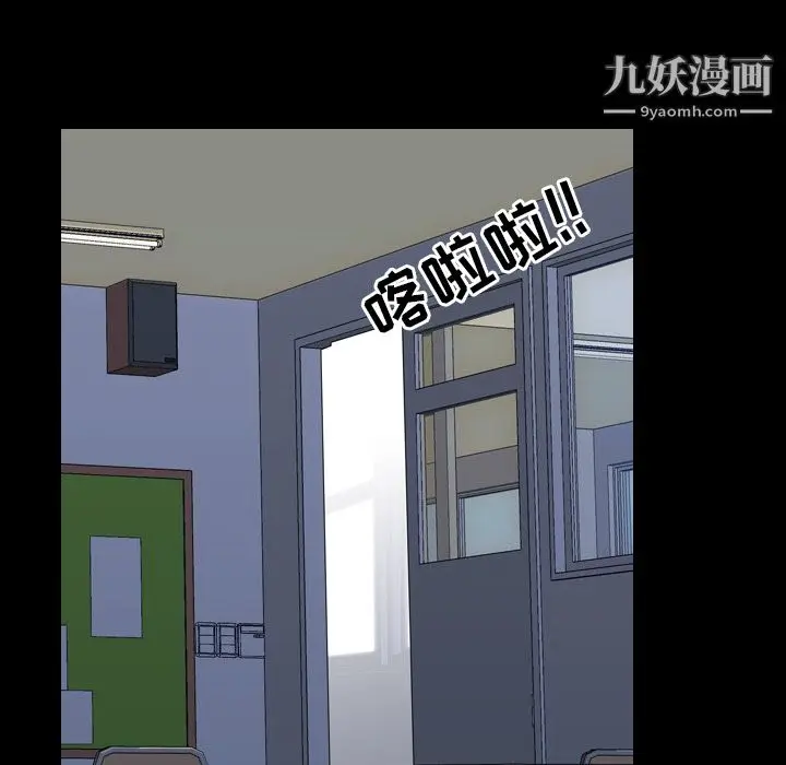漫画《生存游戏》第56话第54张图