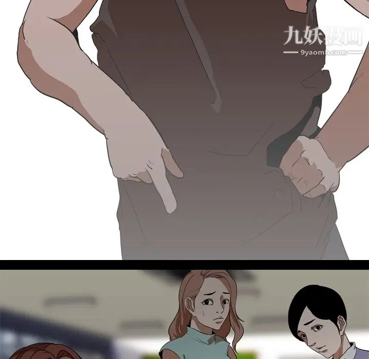 漫画《生存游戏》第56话第65张图