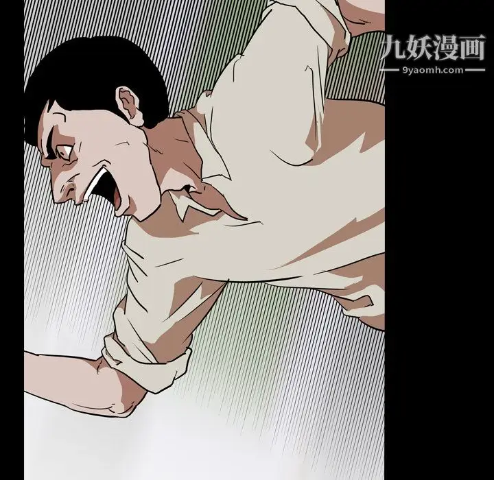漫画《生存游戏》第56话第67张图
