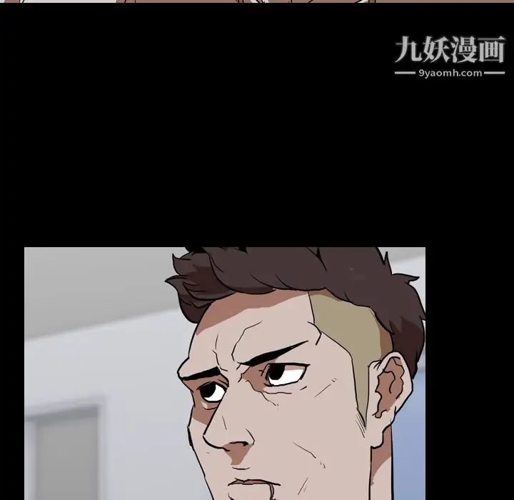 漫画《生存游戏》第56话第92张图