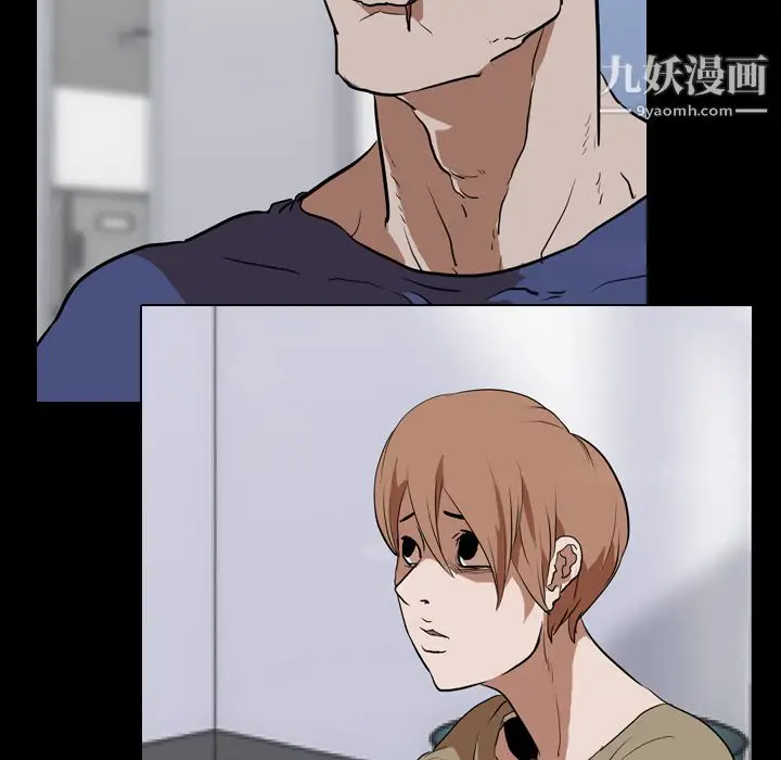 漫画《生存游戏》第56话第93张图