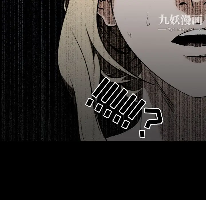 漫画《生存游戏》第52话第87张图