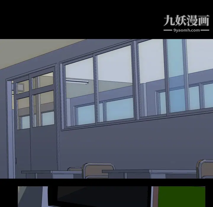 漫画《生存游戏》第41话第11张图