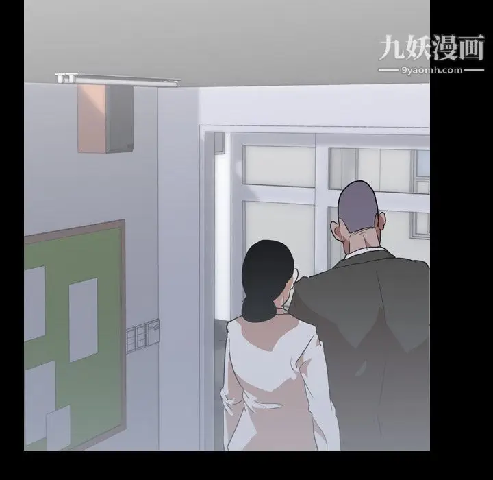 漫画《生存游戏》第41话第27张图