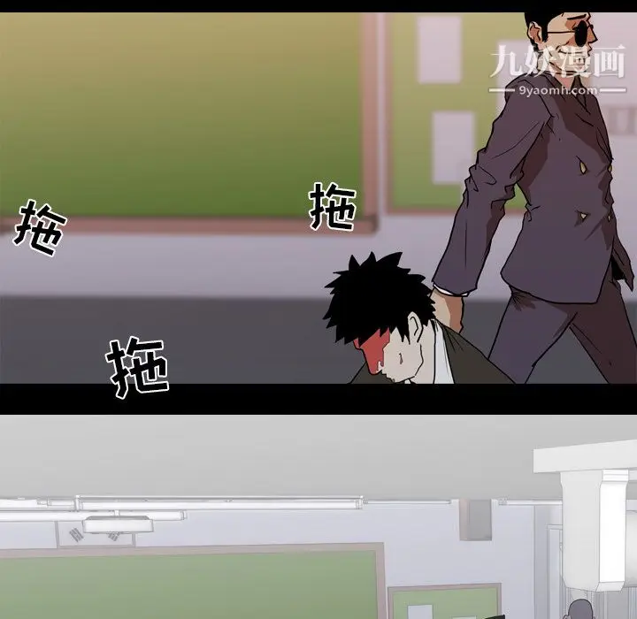 漫画《生存游戏》第41话第28张图