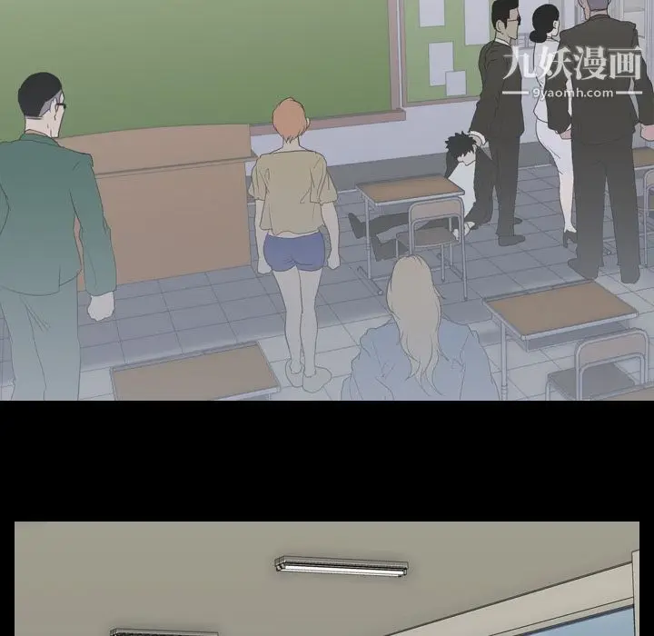 漫画《生存游戏》第41话第29张图