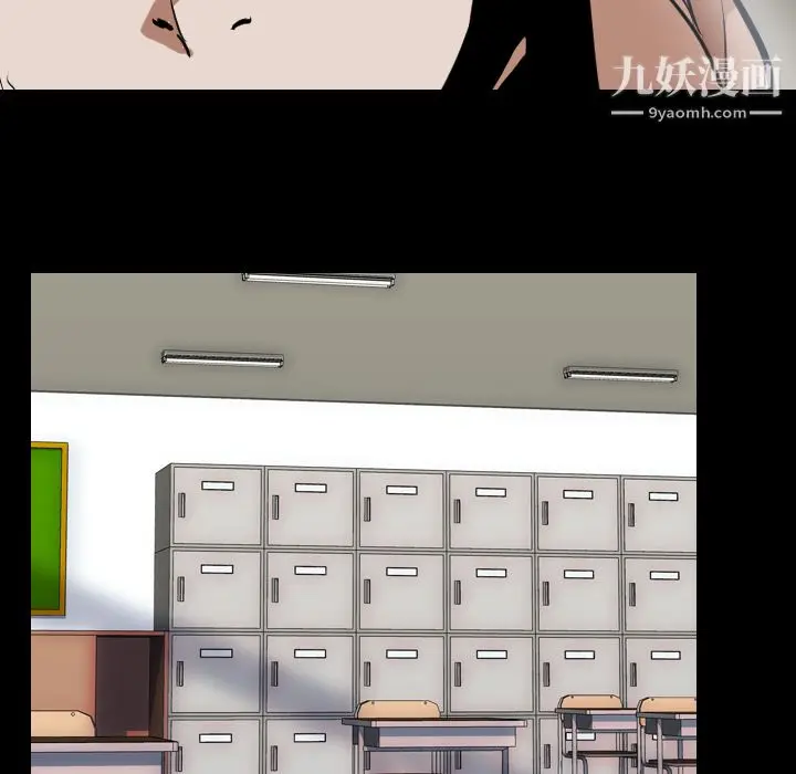 漫画《生存游戏》第41话第38张图