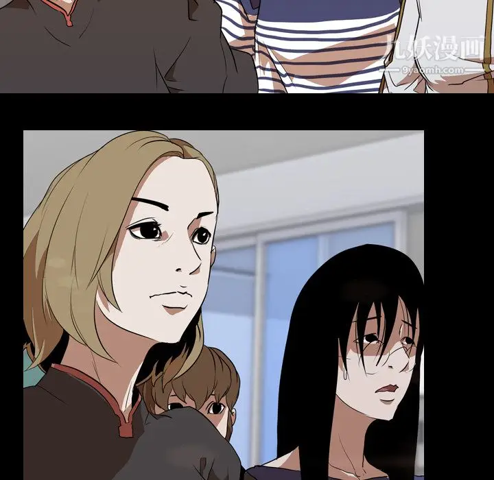 漫画《生存游戏》第41话第41张图
