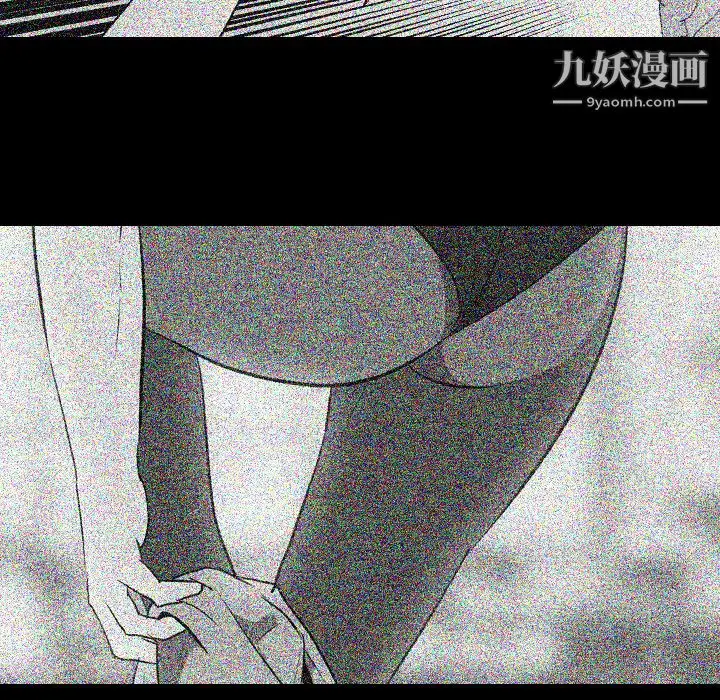 漫画《生存游戏》第41话第48张图