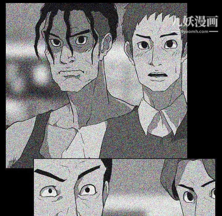 漫画《生存游戏》第41话第49张图