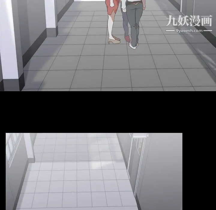漫画《生存游戏》第41话第54张图