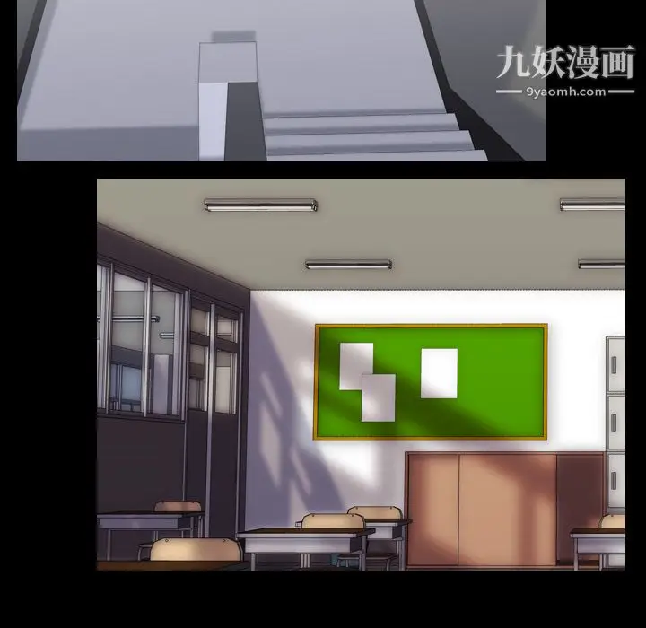 漫画《生存游戏》第41话第55张图