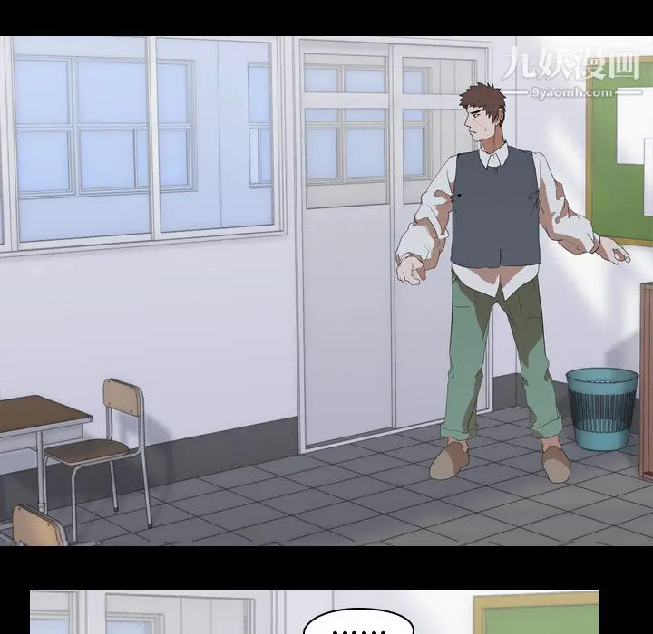 漫画《生存游戏》第41话第64张图