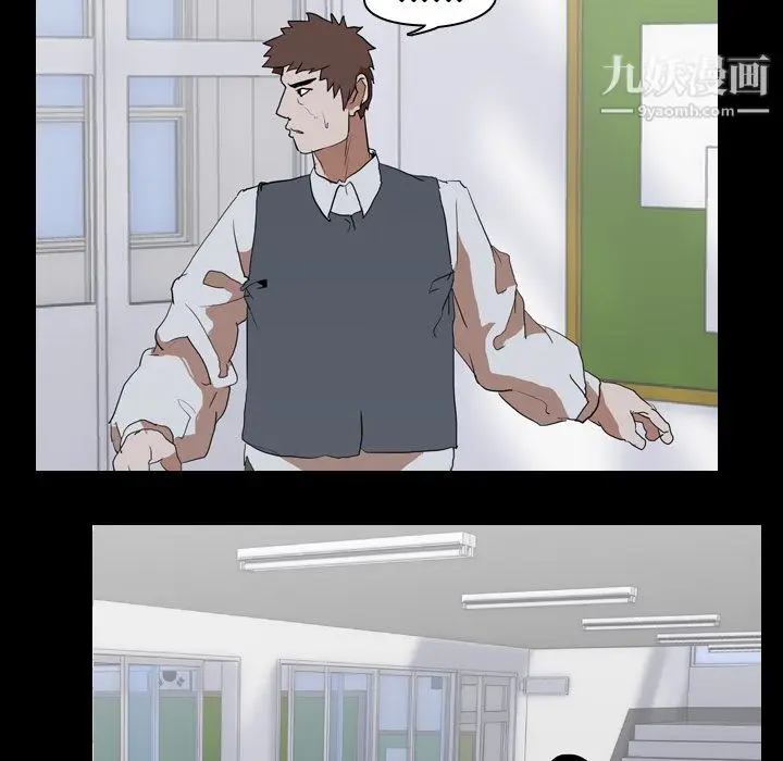 漫画《生存游戏》第41话第65张图