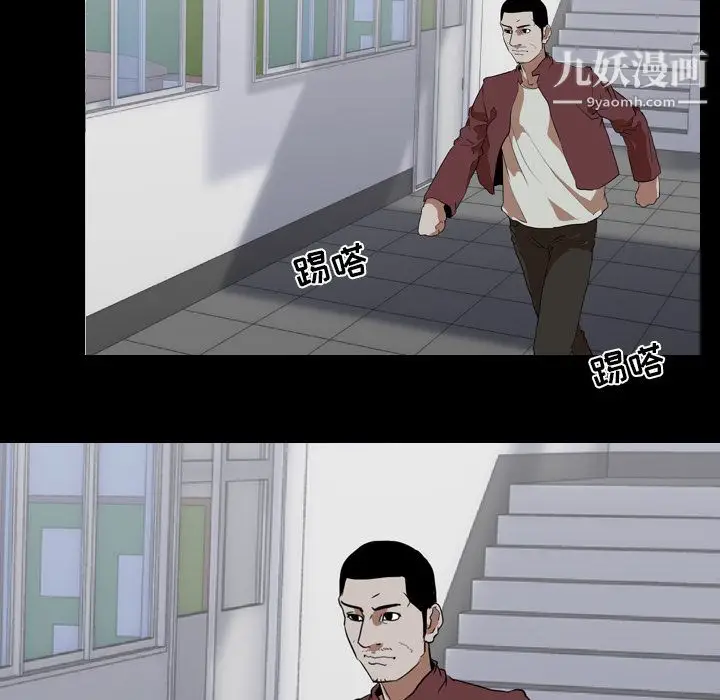 漫画《生存游戏》第41话第66张图
