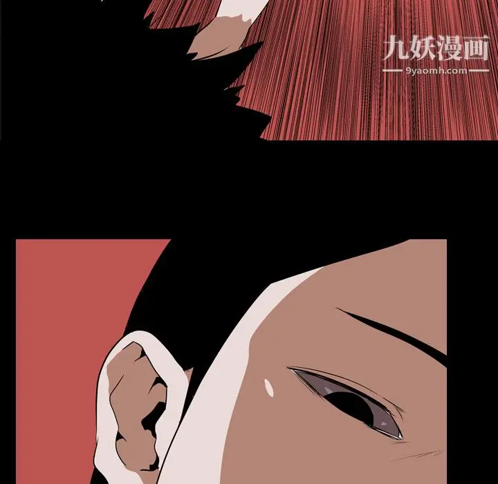 漫画《生存游戏》第41话第7张图