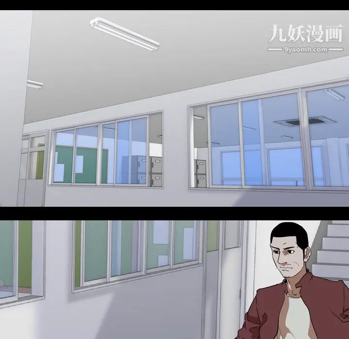 漫画《生存游戏》第41话第71张图
