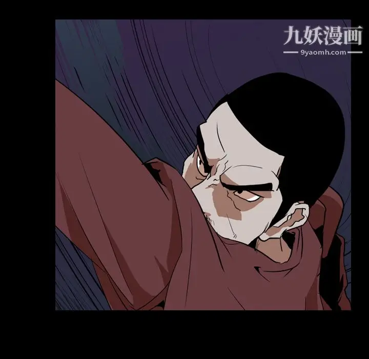 漫画《生存游戏》第41话第80张图