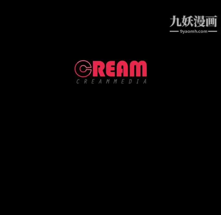 漫画《生存游戏》第41话第82张图