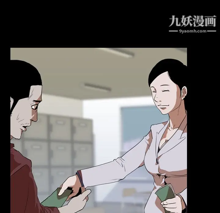 漫画《生存游戏》第37话第14张图