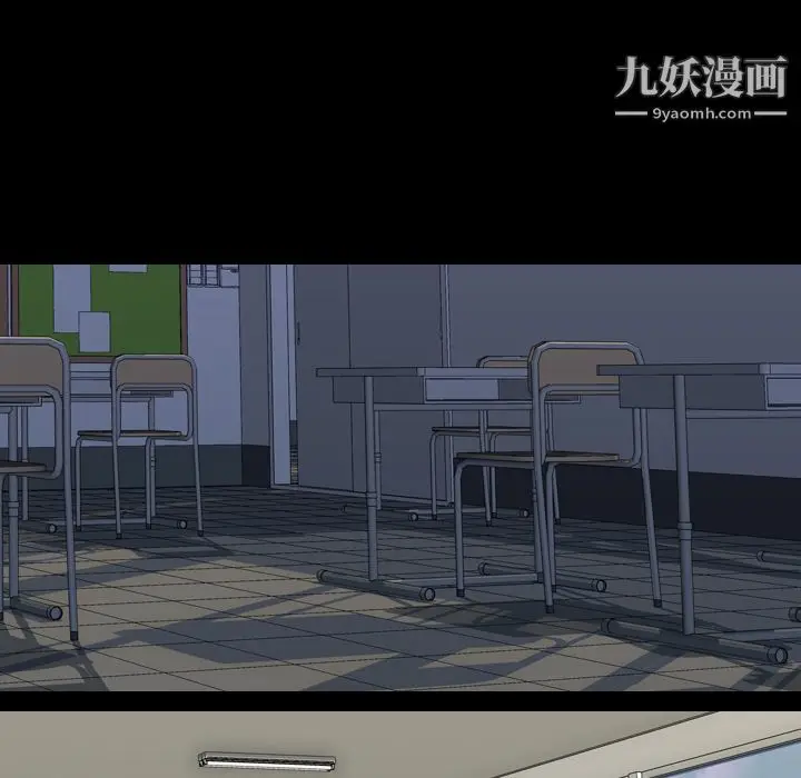 漫画《生存游戏》第37话第21张图