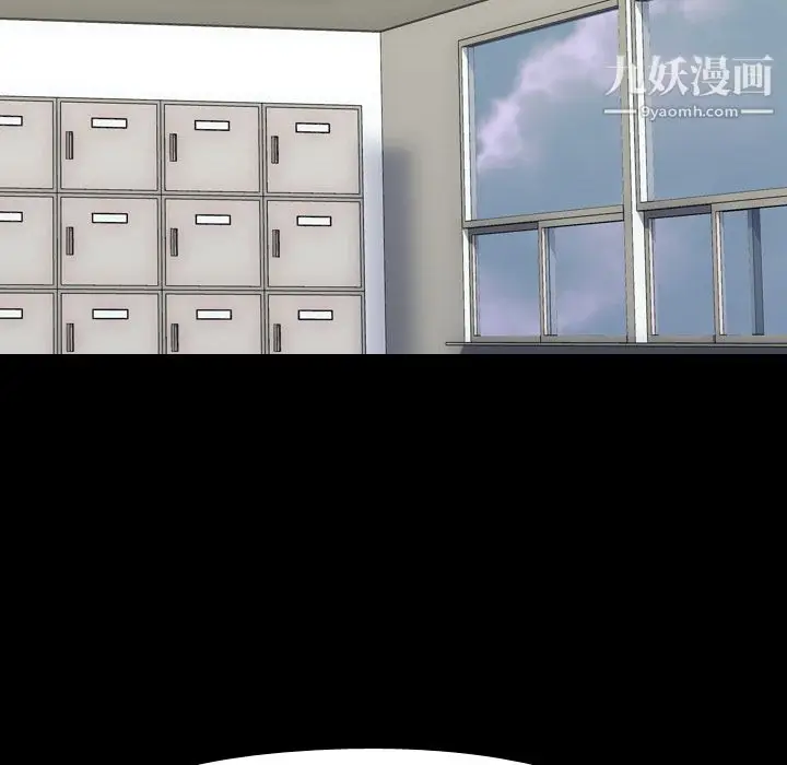 漫画《生存游戏》第37话第22张图