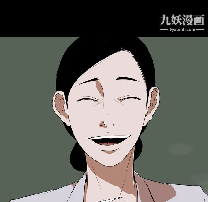 漫画《生存游戏》第37话第26张图