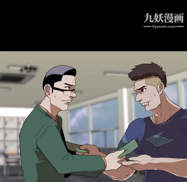 漫画《生存游戏》第37话第34张图