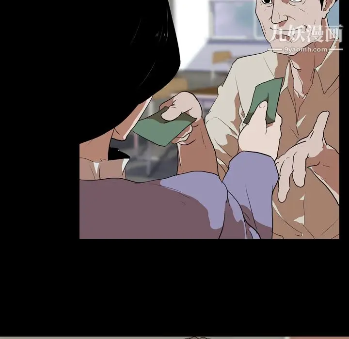 漫画《生存游戏》第37话第37张图