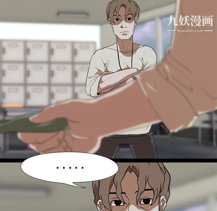 漫画《生存游戏》第37话第38张图